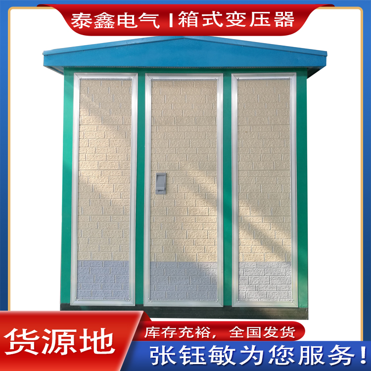 新澳门免费原料网大全