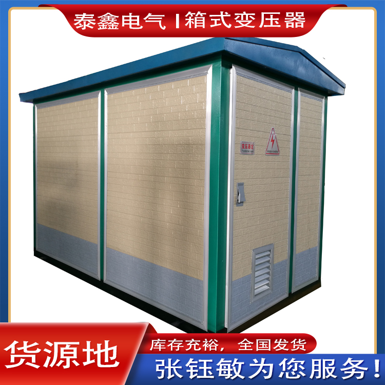 新澳门免费原料网大全