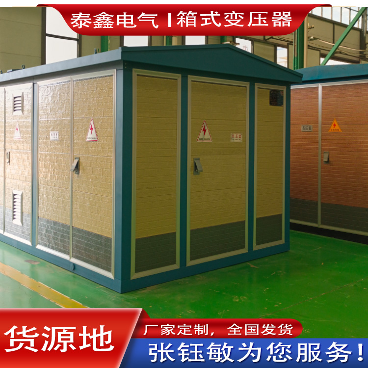 新澳门免费原料网大全