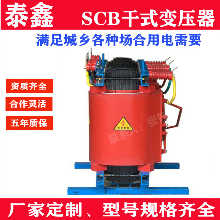 新澳门免费原料网大全